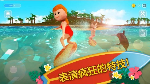 冲浪工艺世界截图1