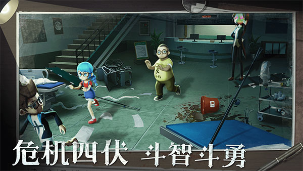 恐怖躲猫猫2旧版本截图2