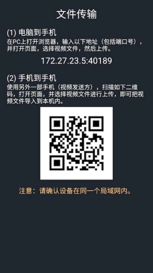 金狮播放器app截图2