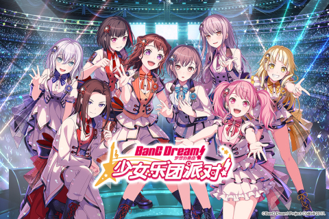 梦想协奏曲!少女乐团派对!截图1