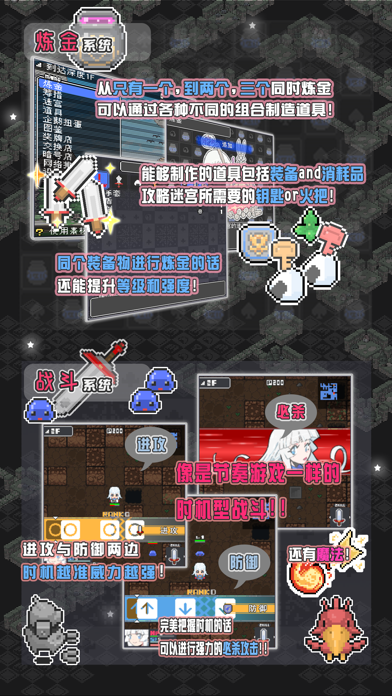小白的大冒险mini截图2