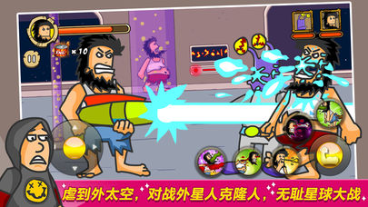 无敌流浪汉内置功能菜单截图1