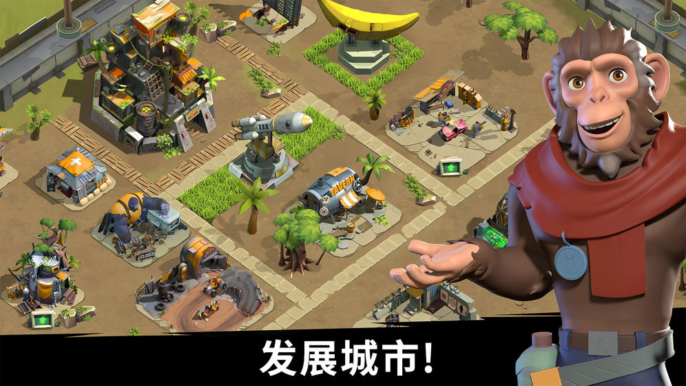 猿族时代2022最新版截图2