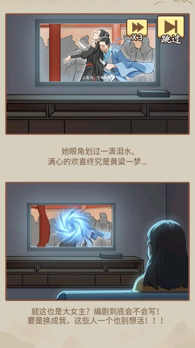 本宫重生了2024