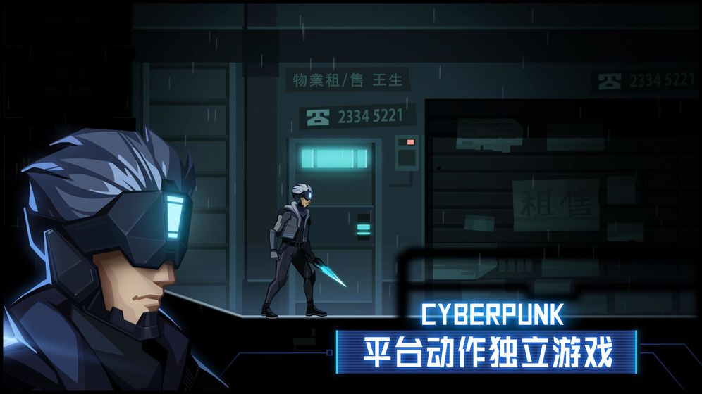 镜界手游截图3