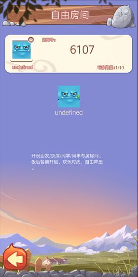 BirdieQueue手游截图2