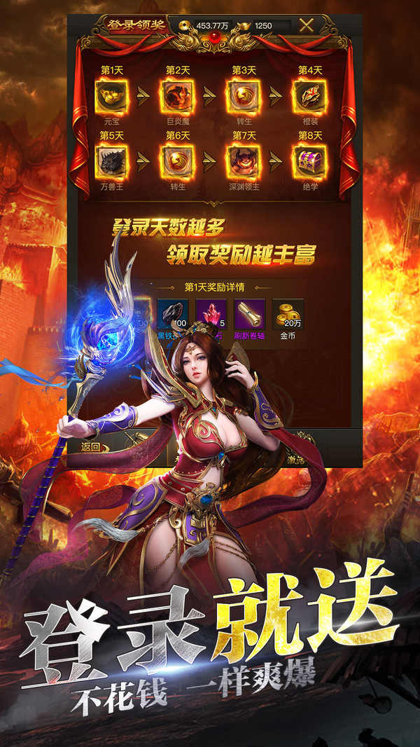 战神崛起截图3