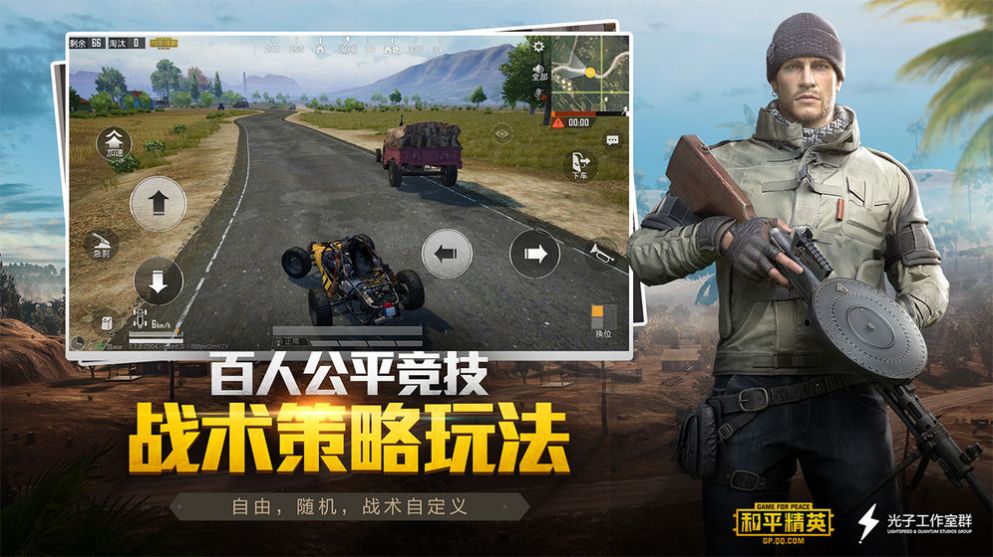 小也画质大师准心助手截图3