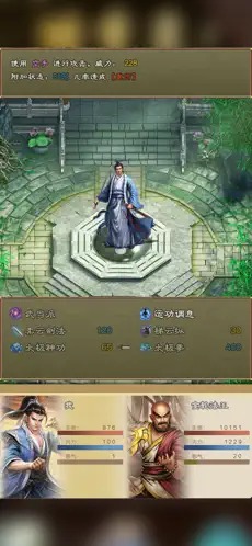 大侠请重来2022最新版截图2