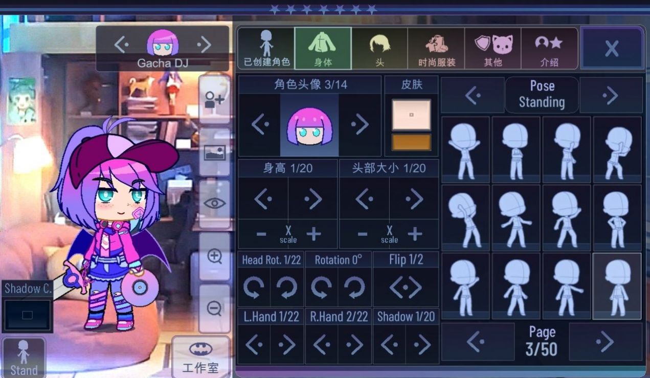 gacha want加查希望截图2
