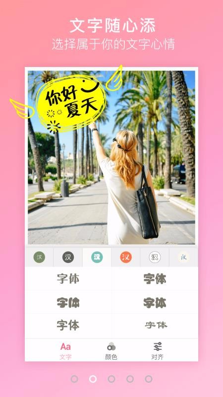 喵喵相机正式版截图3