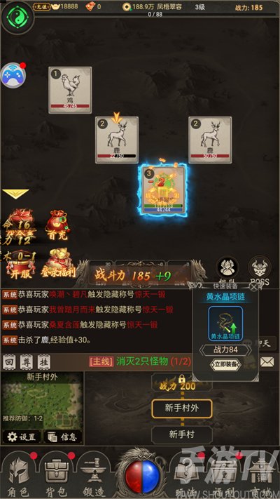 魔龙契约