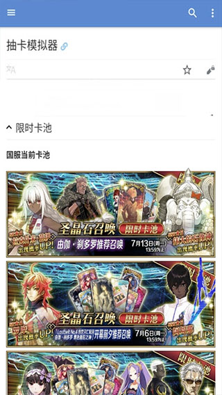 mooncell最新版app截图1