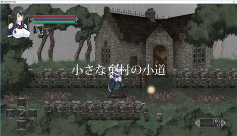 魔女复仇之夜安卓移植版截图1