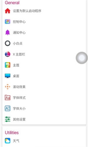iphone14launcher主题截图2