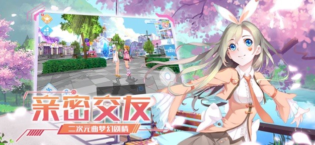 音舞大师手游安卓版截图1