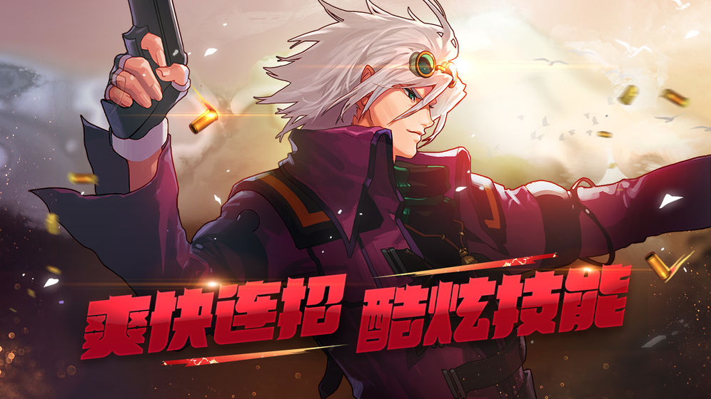 dnf手游体验服截图2