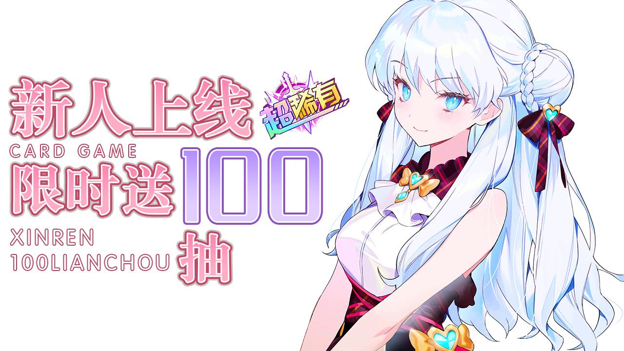 夏日幻语手游截图1