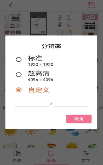 Mix壁纸截图2