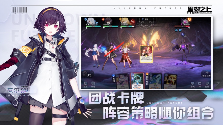 黑潮之上b服截图1