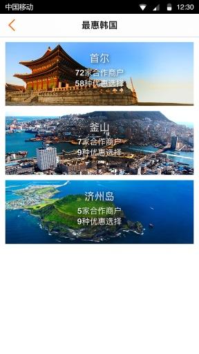 熊猫驾到截图3