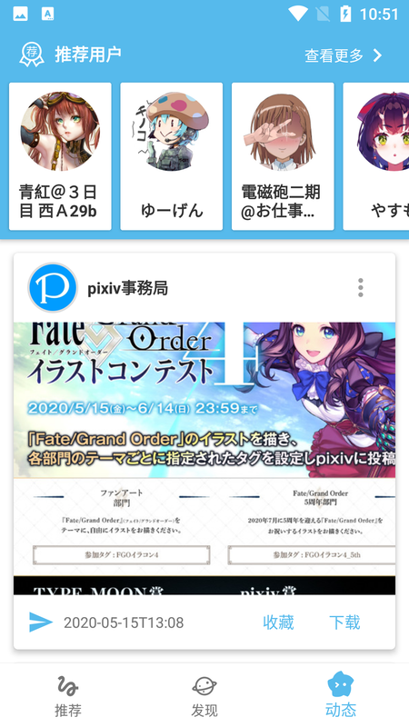 shaft软件最新版本截图3