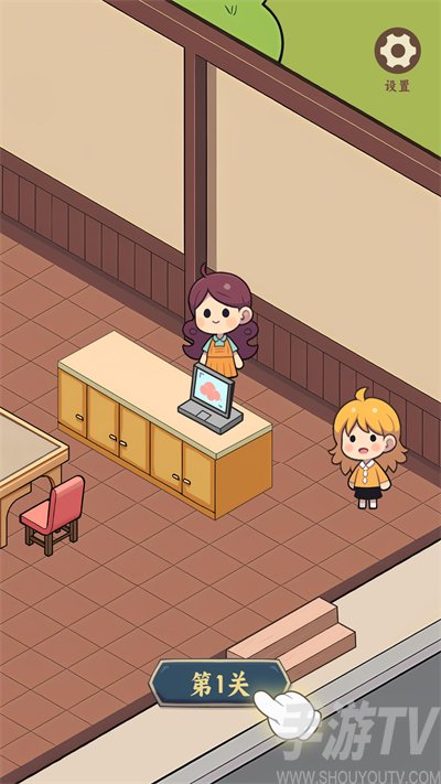 方块火锅店