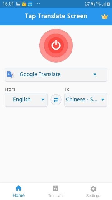tap translate screen最新版截图1