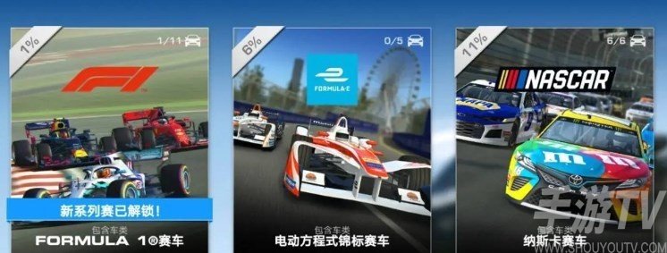 真实赛车3手游