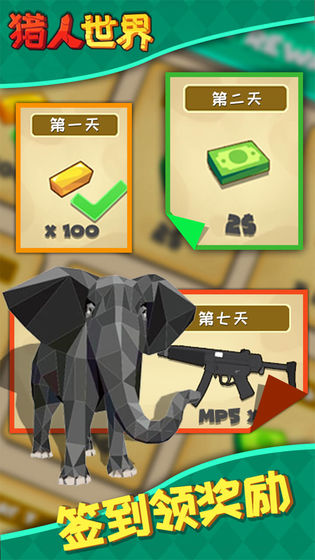 猎人世界截图3