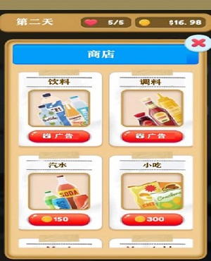 造梦传说截图1