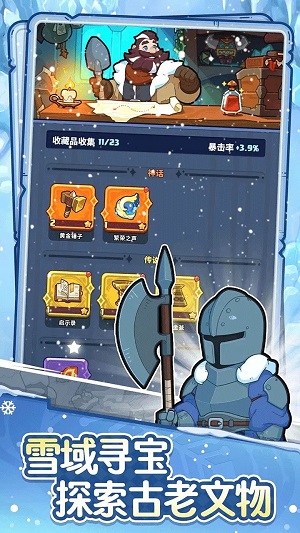 快来当领主塔防截图3