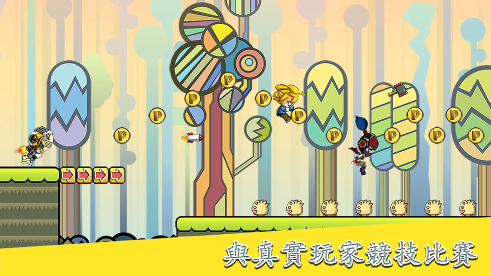 打了就跑截图3