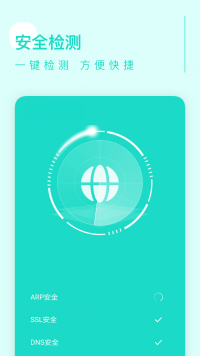 卓越清理截图1