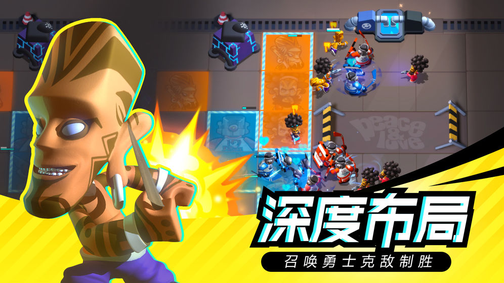 召唤之地截图3