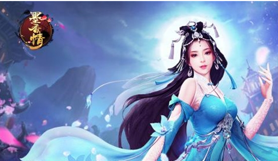 墨香情截图1