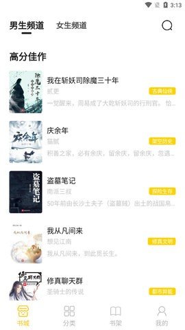 小呆阅读免费版截图1