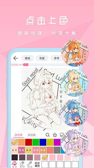 麦芽糖绘画免费截图3