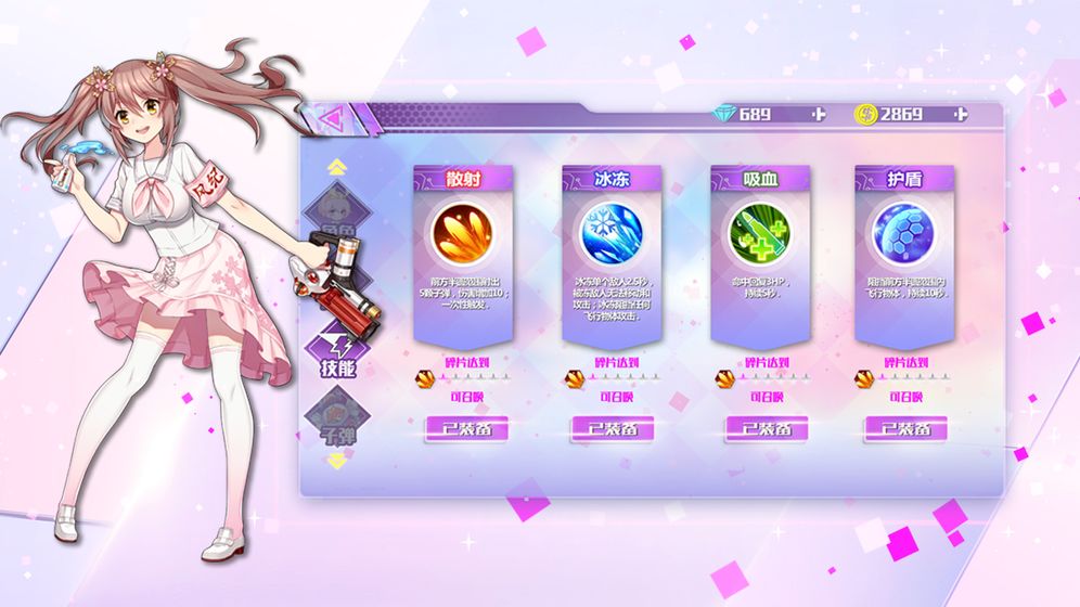 武道战姬荒野训练截图3