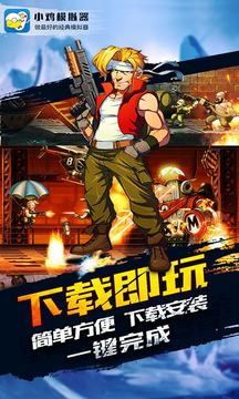 小鸡模拟器1.1.8版本截图2