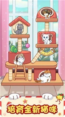 招财猫舍红包版截图2