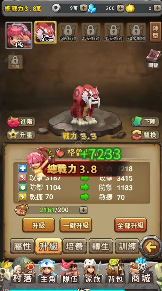百万年物语截图1