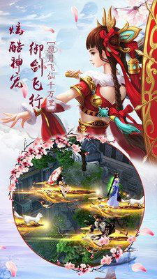 热血武林手游截图2