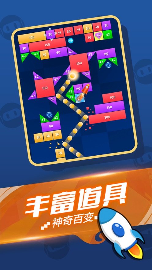 就爱消消消截图1
