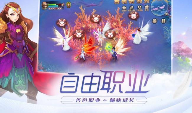 逍遥散仙截图2