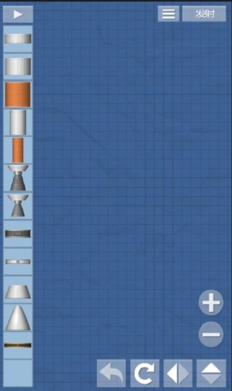 航天模拟器1.5.8截图3