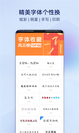 i主题vivo截图1