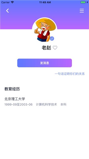 热见社区截图1