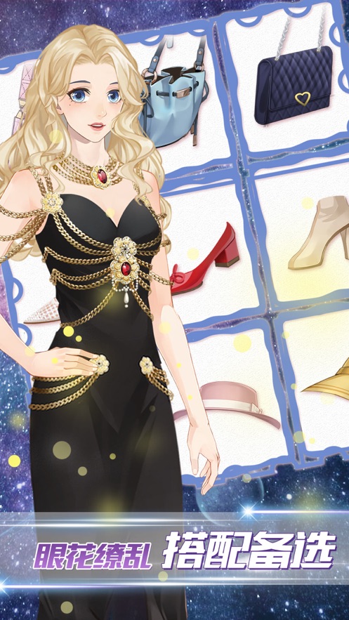 女神之路免费版截图1