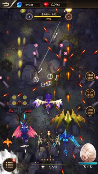 萌龙大作战截图2